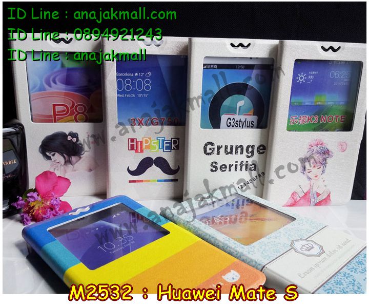 เคส Huawei Mate S,รับสกรีนเคส Huawei Mate S,เคสหนัง Huawei Mate S,เคสไดอารี่ Huawei Mate S,เคสพิมพ์ลาย Huawei Mate S,เคสฝาพับ Huawei Mate S,เคสหนังประดับ Huawei Mate S,เคส 3 มิติ ลายการ์ตูน Huawei Mate S,สั่งพิมพ์ลายเคส Huawei Mate S,สั่งสกรีนเคสลายการ์ตูน Huawei Mate S,เคสแข็งประดับ Huawei Mate S,เคสสกรีนลาย Huawei Mate S,เคสอลูมิเนียม Huawei Mate S,เคสสกรีน 3 มิติ Huawei Mate S,เคสลายนูน 3D Huawei Mate S,เคสลายการ์ตูน 3D Huawei Mate S,กรอบอลูมิเนียม Huawei Mate S,เคสลาย 3 มิติ Huawei Mate S,เคสยาง 3 มิติ Huawei Mate S,เคสยางใส Huawei Mate S,เคสโชว์เบอร์หัวเหว่ย Mate S,เคสอลูมิเนียม Huawei Mate S,รับสกรีนเคส Huawei Mate S,เคสยางหูกระต่าย Huawei Mate S,เคสซิลิโคน Huawei Mate S,เคสแข็งสกรีน 3D Huawei Mate S,เคสยางฝาพับหั่วเว่ย honor Mate S,เคสประดับ Huawei Mate S,เคสปั้มเปอร์ Huawei Mate S,เคสตกแต่งเพชร Huawei Mate S,สกรีนเคส Huawei Mate S,เคส 2 ชั้น Huawei Mate S,เคสประกบ 2 ชั้น Huawei Mate S